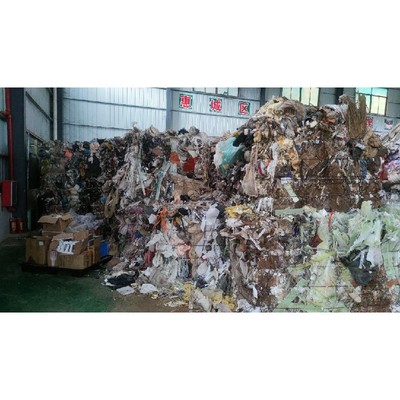 惠州龙门县一般固废处置公司-,一般固废处理台帐