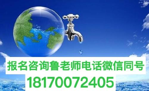 哈尔滨固体废物处理工证考试办理地址及网上报名入口wso